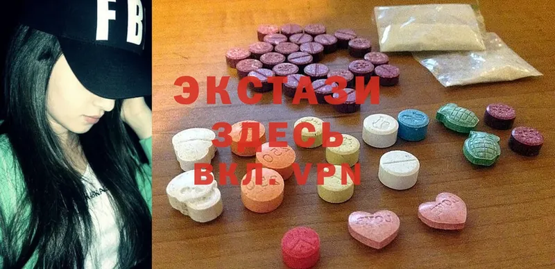 Ecstasy диски  Курганинск 